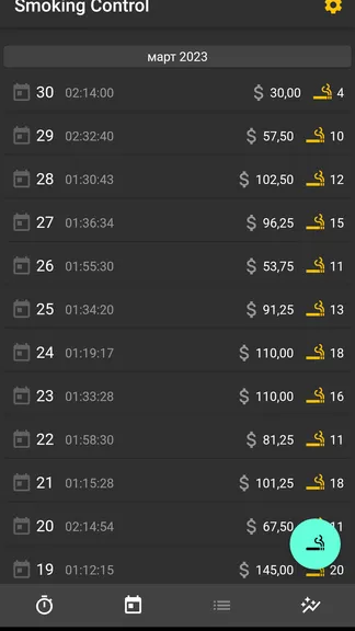 Скриншот 4/6