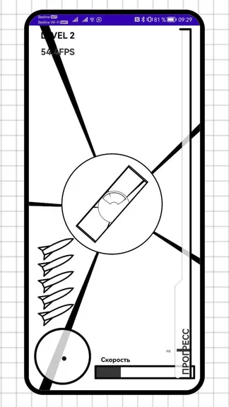 Скриншот 2/3