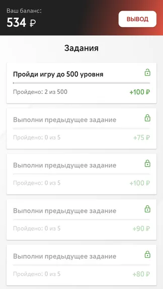 Скриншот 1/2