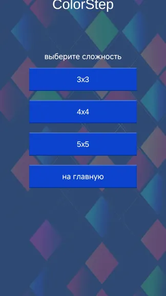 Скриншот 2/6