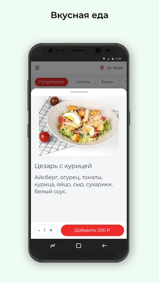 Скриншот 2/3