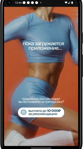 Скриншот 1/4