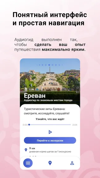 Скриншот 3/6