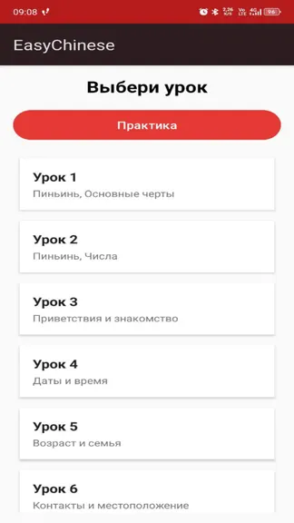 Скриншот 1/7