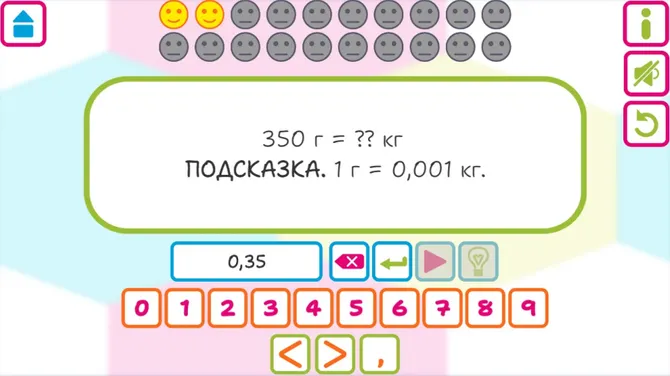 Скриншот 5/5