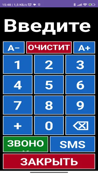 Скриншот 9/10