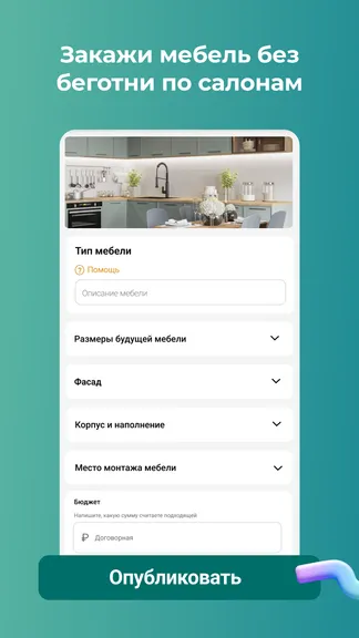 Скриншот 1/5