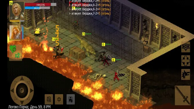 Скриншот 4/5