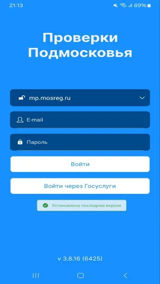 Скриншот 1/3