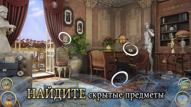 Скриншот 1/6