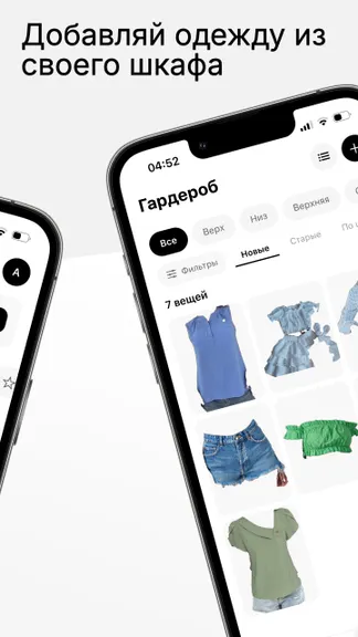 Скриншот 2/8