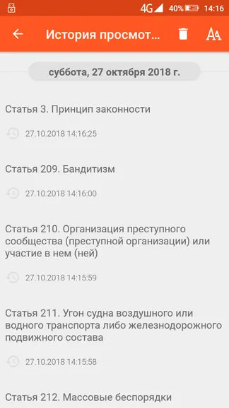 Скриншот 8/8