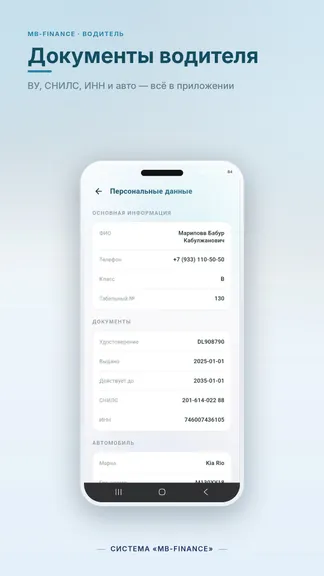 Скриншот 6/7