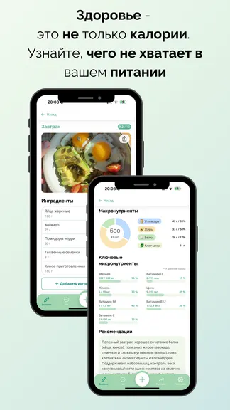 Скриншот 1/6