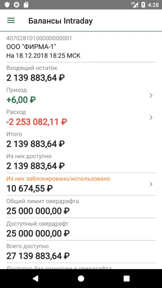 Скриншот 2/8