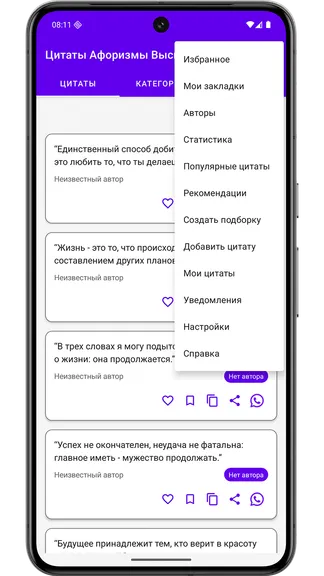 Скриншот 4/10