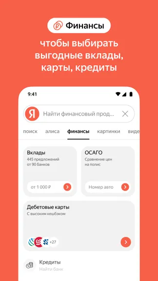 Скриншот 4/9