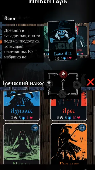 Скриншот 7/9