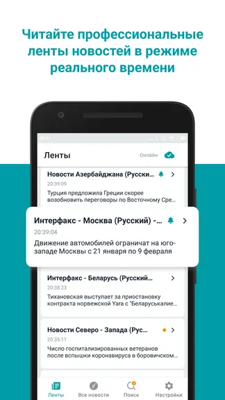 Скриншот 2/7