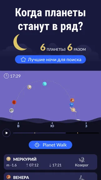 Скриншот 5/8