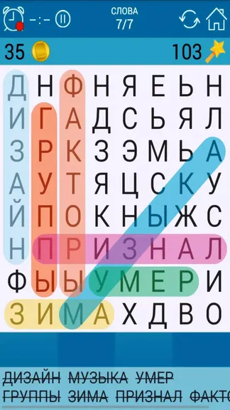 Скриншот 1/4