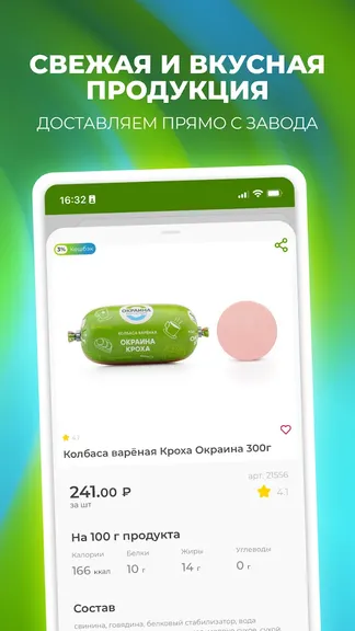 Скриншот 3/6