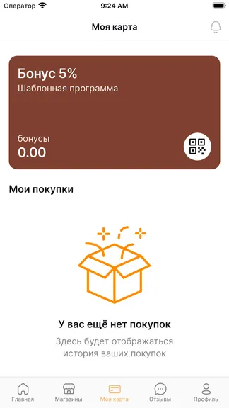 Скриншот 5/7