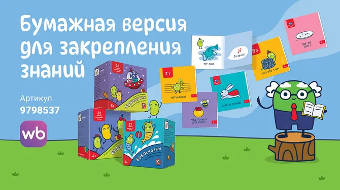 Скриншот 9/9