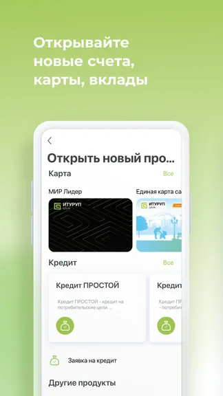 Скриншот 4/6