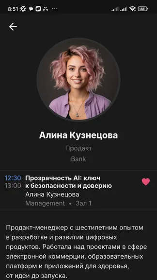 Скриншот 3/10