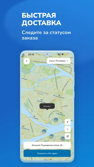 Скриншот 7/7