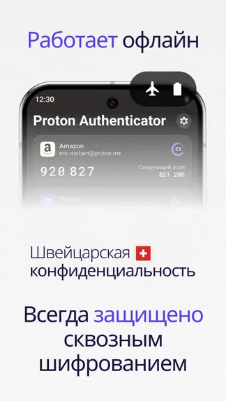 Скриншот 5/5