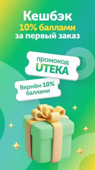 Скриншот 3/9