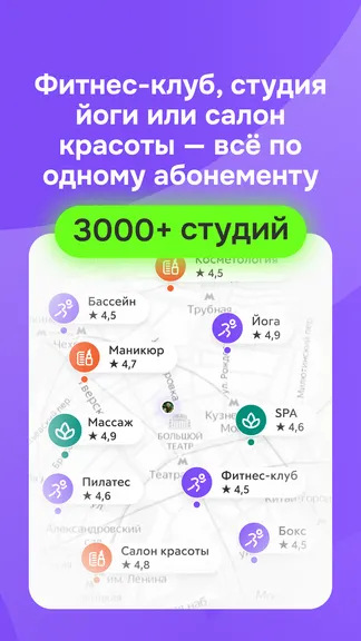 Скриншот 2/5
