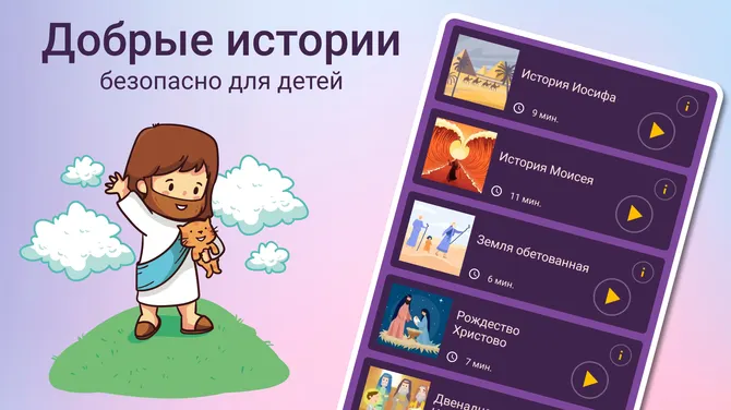 Скриншот 3/4