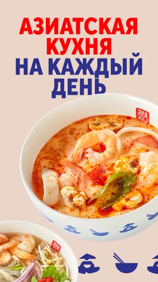 Скриншот 5/6