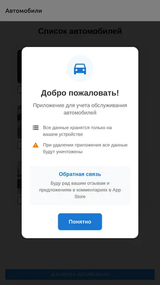 Скриншот 1/5