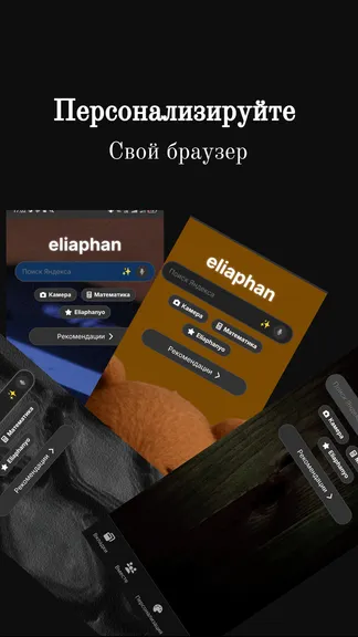 Скриншот 5/6