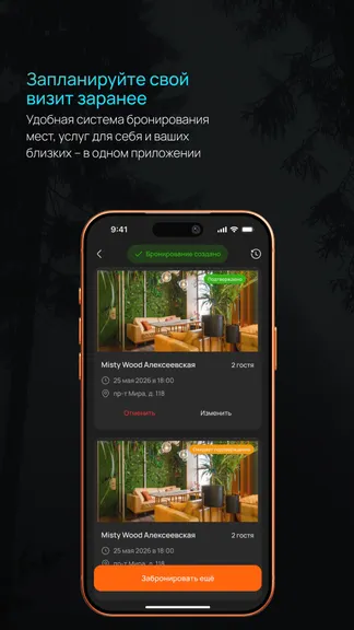 Скриншот 3/4