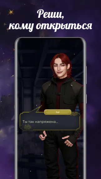 Скриншот 4/5