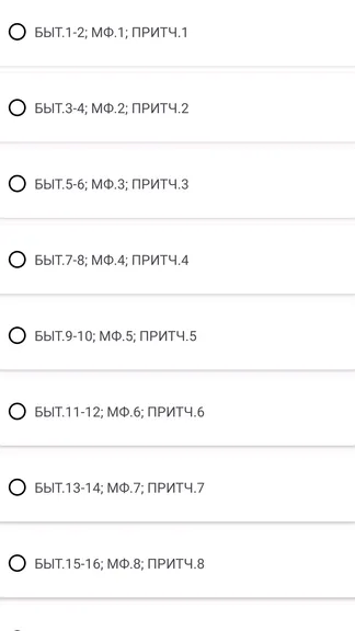 Скриншот 2/3