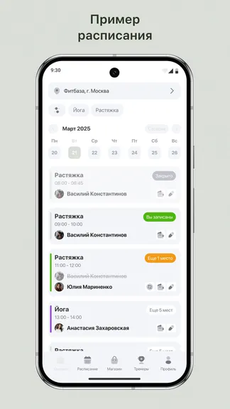 Скриншот 1/3