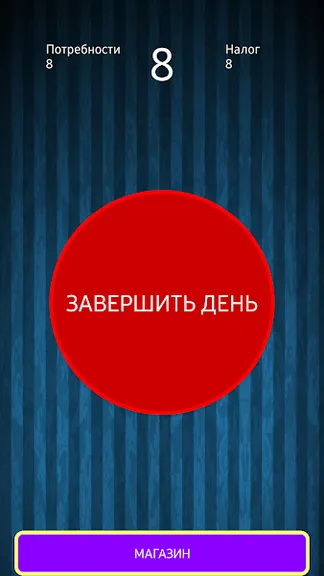 Скриншот 3/6
