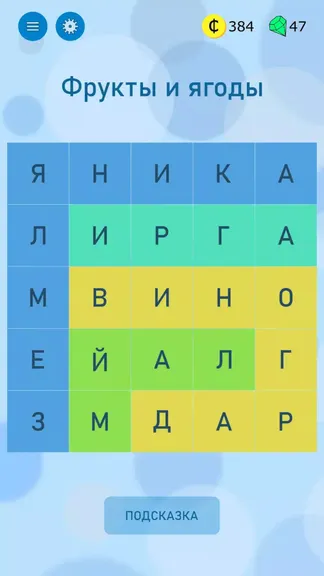 Скриншот 4/5