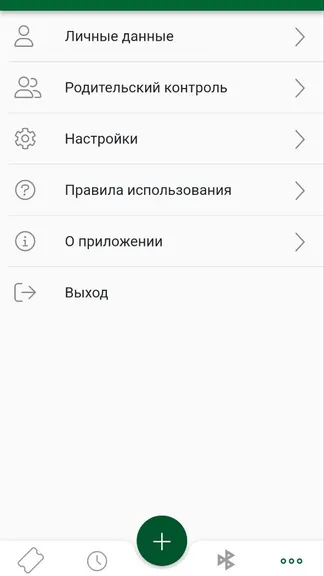Скриншот 3/3