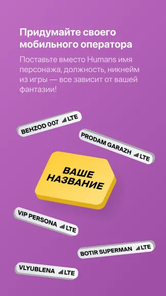 Скриншот 6/8