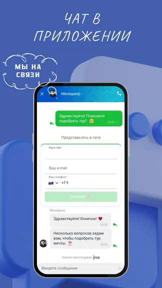 Скриншот 7/8