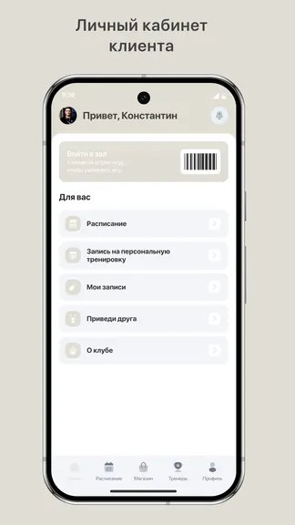 Скриншот 2/3