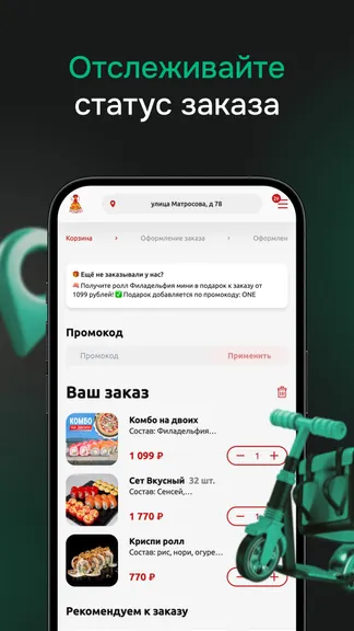 Скриншот 3/4