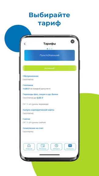 Скриншот 3/7